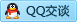QQ在线咨询297316434